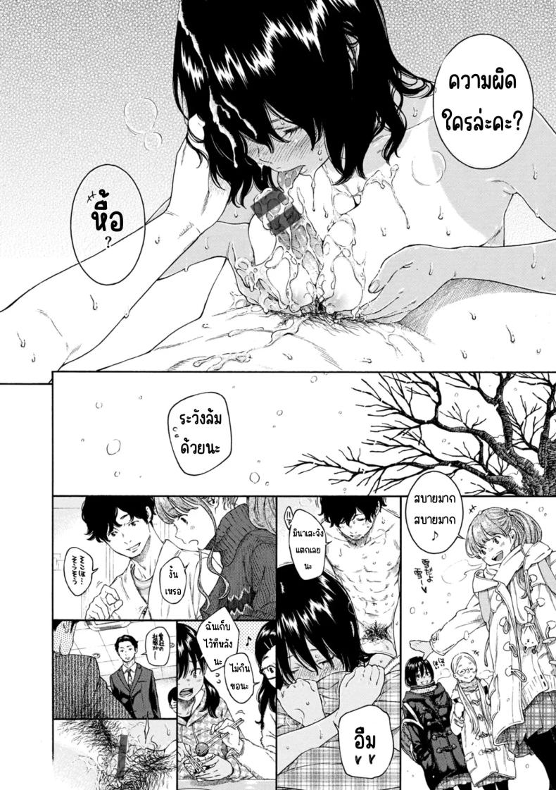 เลวที่สุด เกลียด ไม่ชอบ